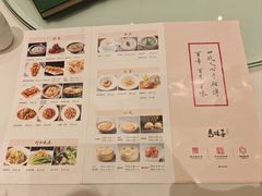 -马旺子酒楼