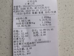 -鲜力达果品批发直销(青山店)