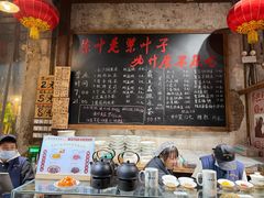 -東茅街茶馆