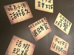 -老头儿油爆虾(金沙印象城店)