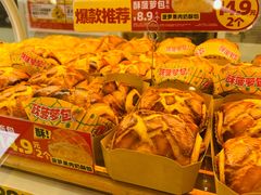 -味多美蛋糕(杨闸环岛店)
