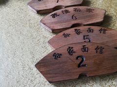 -孙家面馆(小康城店)