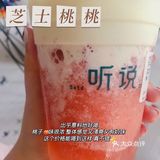 喝奶茶啦‼️看看有没有你喜欢的👀