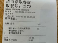 -永和大王(浦东南路店)