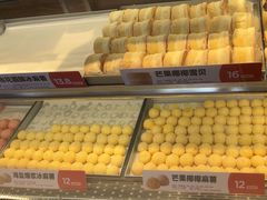 -東更道点心行(文化东路店)