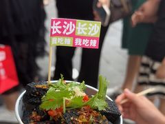 -董顺桃小粒臭豆腐(太平街一店)