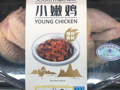 -盒马鲜生(新都心店)