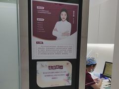 -雅悦齿科(顾村公园店)