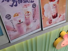 -书亦烧仙草(中央天街店)
