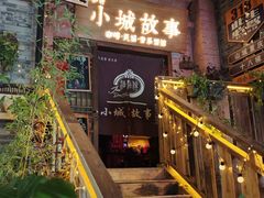 -重庆十八梯传统风貌区