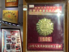 -上海纺织博物馆