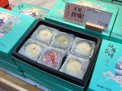 -南宋胡记(杭州河坊街店)
