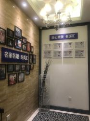-静港气质医美