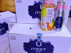 -成城裕朗超市(报恩寺街店)