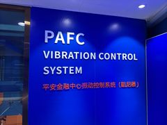 -平安金融中心云际观光层