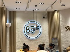 -85度C(苏州石路店)
