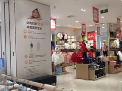 -天虹购物中心(石路店)