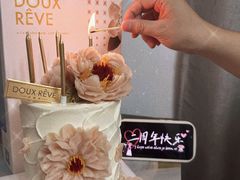 -杜哈夫DOUX RÊVE·生日蛋糕(日月光店)