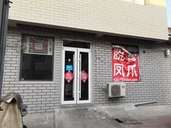 -脱骨凤爪(石桥店)
