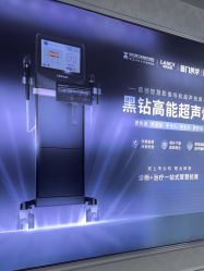 -武汉五洲整形外科医院