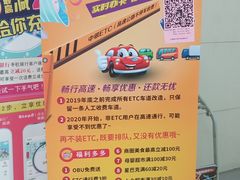 -中国银行(南京花园路支行)