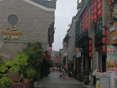 -东西巷