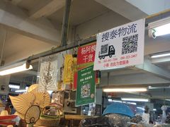 -瓦洛洛传统市场