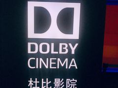 -万达影城(新街口印象汇CINITY店)