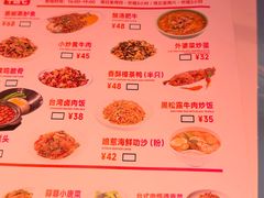 -纯K(打浦桥店)