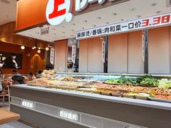 -阿上阿上麻辣香锅&麻辣烫(朝阳蓝色港湾店)