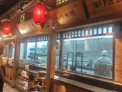 -农耕记·湖南土菜(观澜福城天虹店)