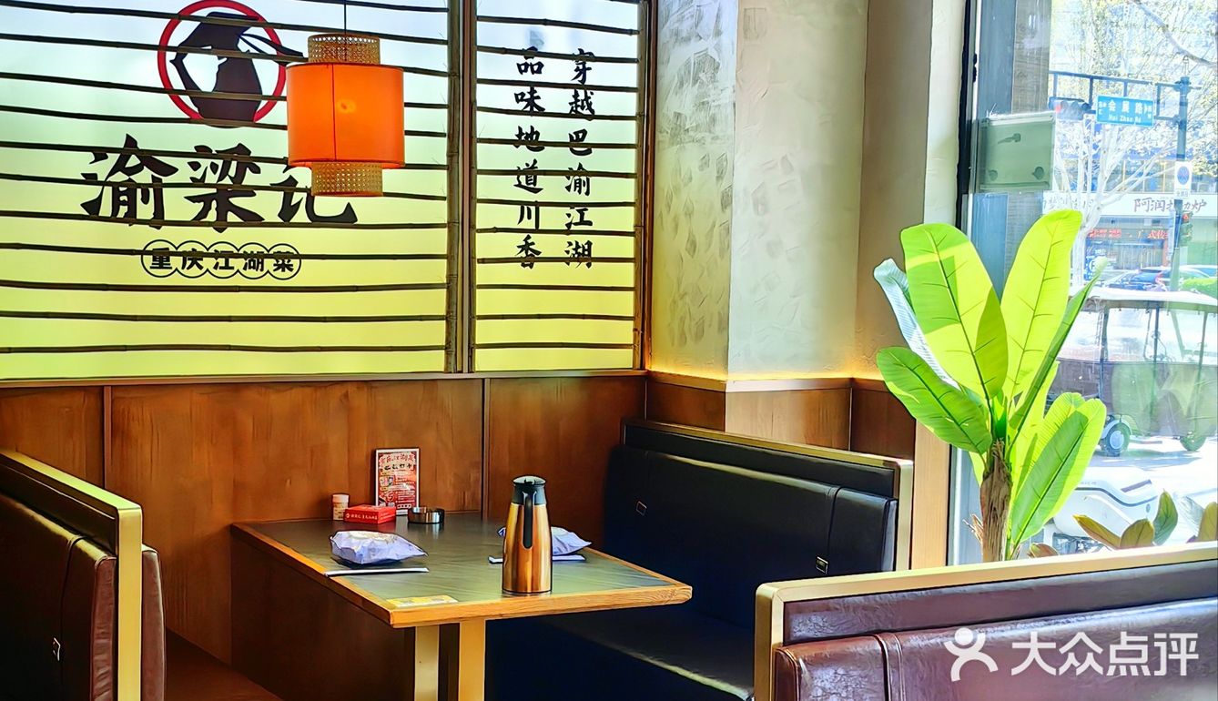 四川朋友说味道很正宗