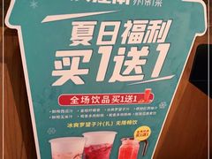 -庆江南江南菜(昆山吾悦广场店)