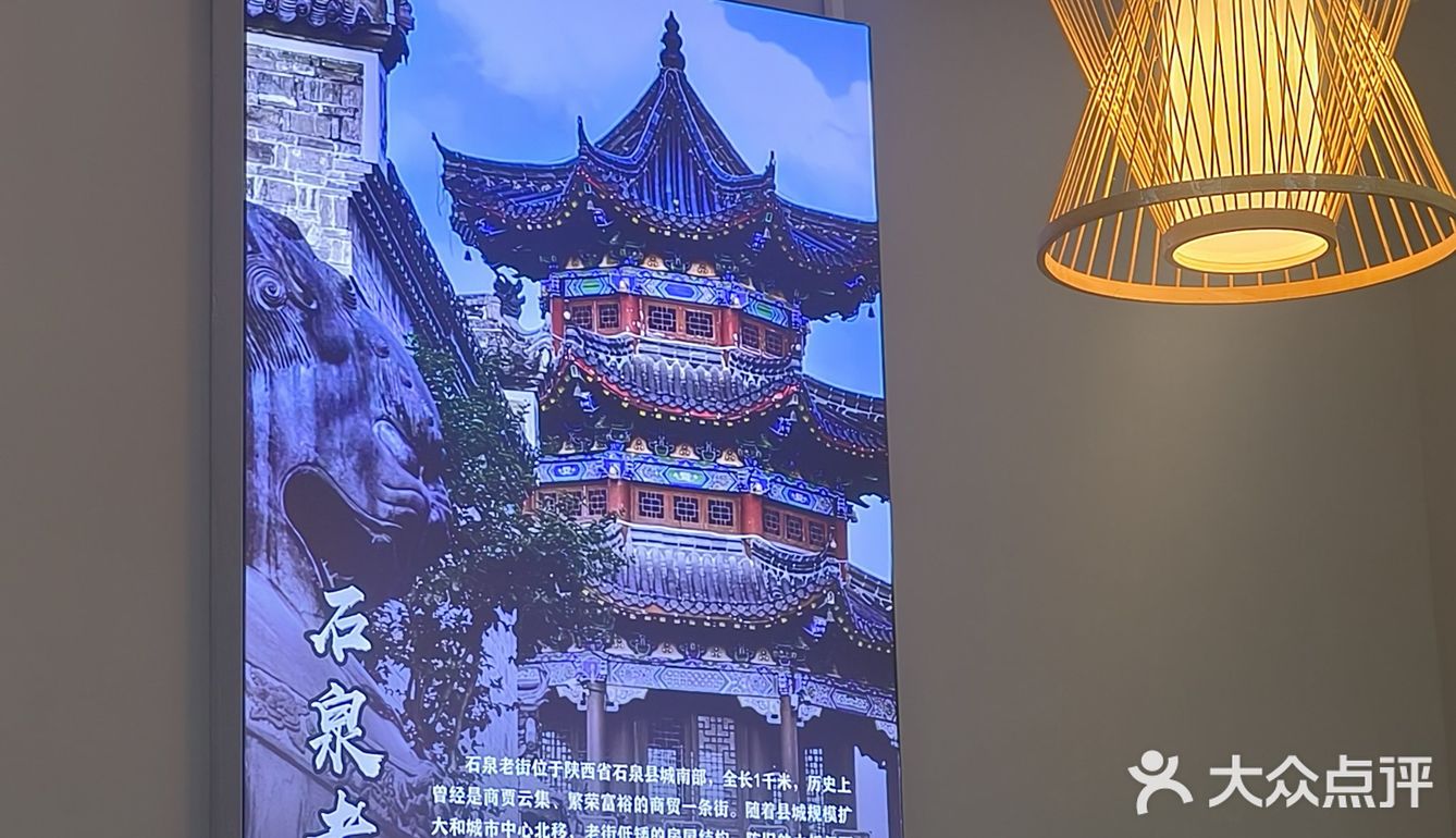 美美吃顿石锅鱼