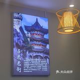美美吃顿石锅鱼