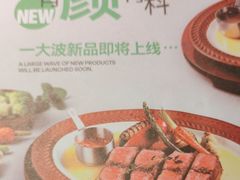 -半秋山西餐厅(宜昌大洋店)