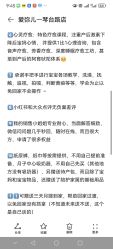 -爱弥儿月子中心(省医院店)