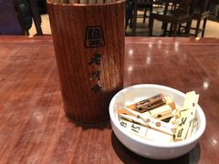 -老半斋(福州路店)