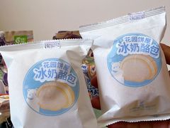 -花园饼屋·吐司蛋糕面包(星海店)
