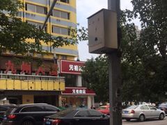 -元祖食品GANSO(黄河大街店)