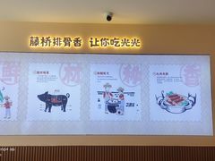 -创味·民间海南菜·非遗藤桥排骨(藤桥·免税城店)