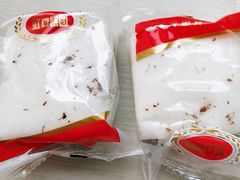 -上海虹口糕团食品厂(欣兴店)