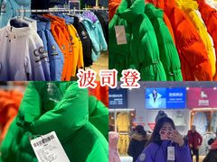 -长沙友阿奥特莱斯