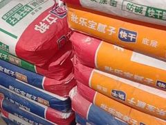 -立邦(三奇环渤海店)