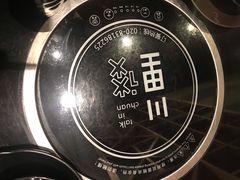 -川里谈·川味小馆(北京路店)