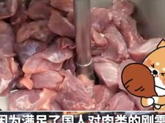 -北坞公园