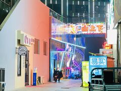 -时代奥城商业广场