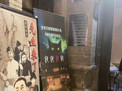 -马家大院