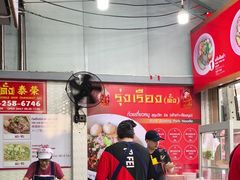 -榮泰米粉湯(Left Shop)