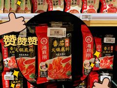 -七鲜超市(瑞虹天地太阳宫店)